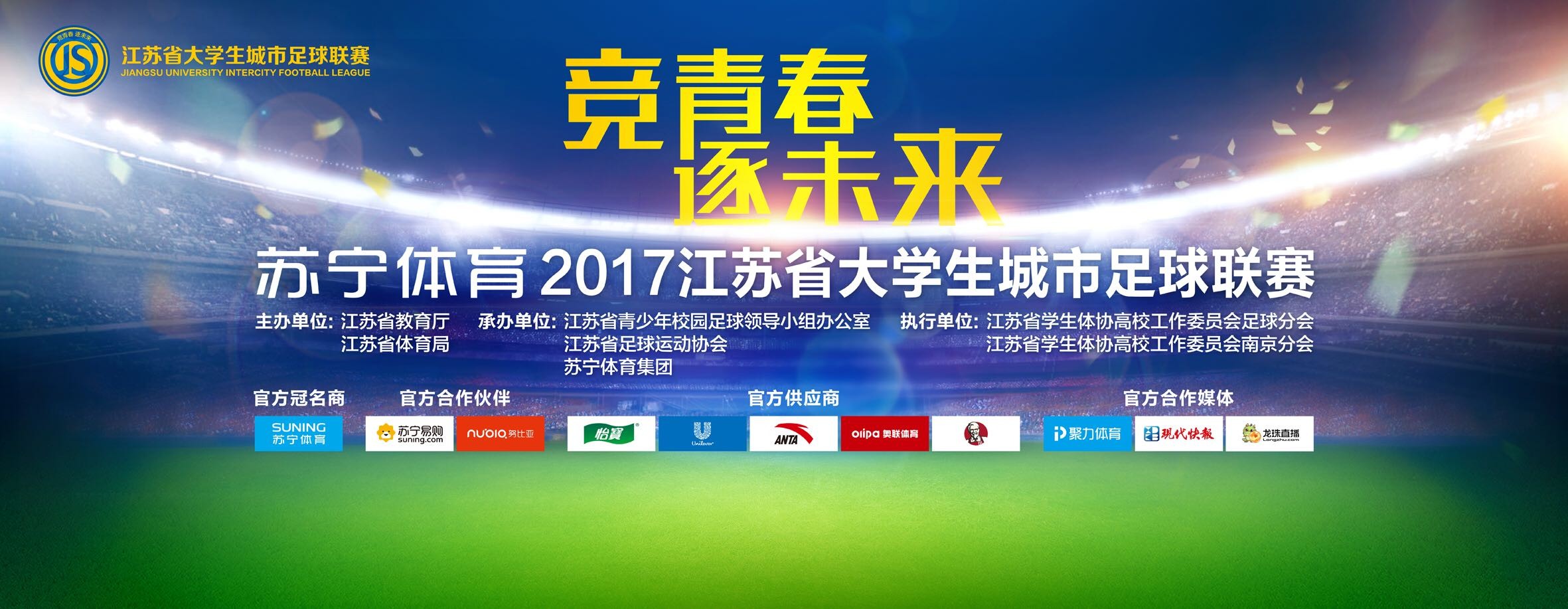 拉维亚于今年夏天离开南安普顿加盟切尔西，转会费总价5800万英镑，他尚未迎来蓝军首秀。